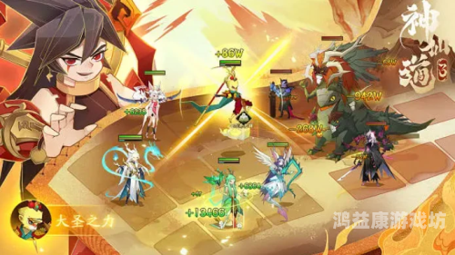 神仙道3手游官网，探索仙侠世界的无限可能神仙道3手游官网网站