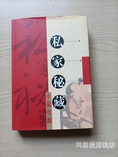 百部修仙经典，从入门到精通的修行之路