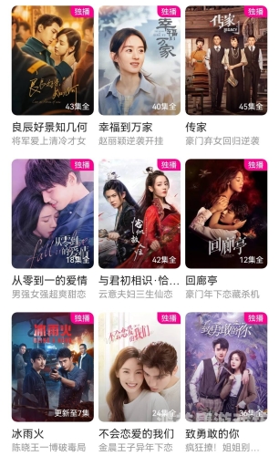 国产免费福利不卡在线观看，优质影视资源一网打尽