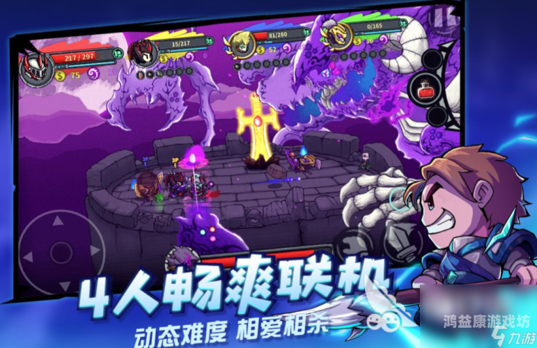 十大必玩联机手机游戏十大必玩联机手机游戏排行榜