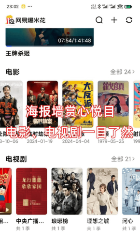 不卡免费视频网站推荐与使用指南，流畅观影体验全攻略不用网络的视频软件有哪些免费的