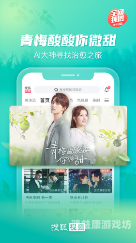 全新升级！高清视频在线观看免费播放，畅享极致观影体验水蜜桃视频在线观看高清视频在线观看免费播放动漫