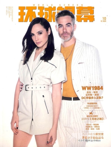 欧美日韩视频欧美日韩视频，全球影视文化的交融与创新