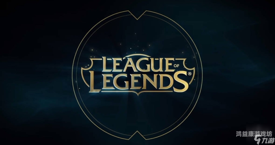 lol视频中心，打造顶级游戏视频社区lol视频中心 英雄联盟视频大全