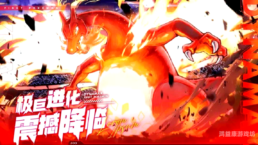 GBA中文游戏网，重温经典，探索无限可能