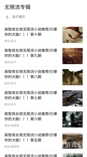 一本在线中字无码探索在线中字无码视频，趋势、风险与合法性分析