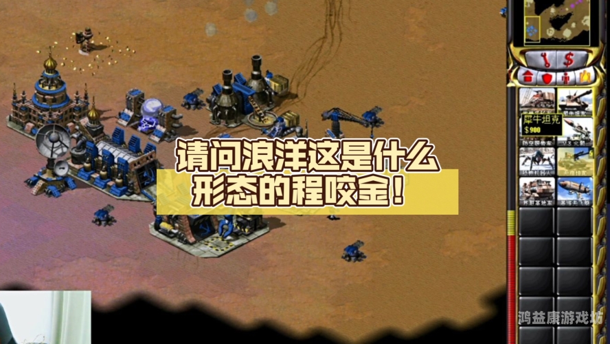 网页版在线游戏，开启全新娱乐体验之旅红色警戒网页版在线游戏