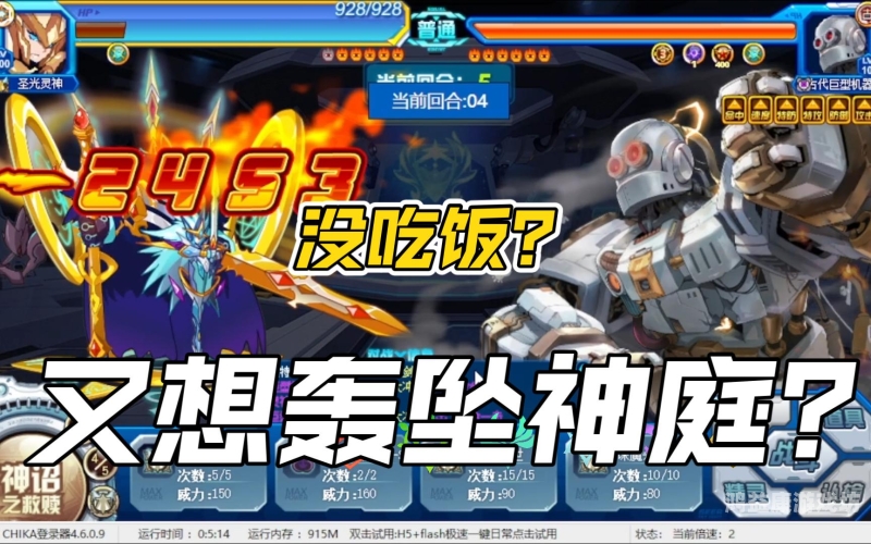 赛尔号天蛇七魔将，黑暗势力的崛起与赛尔号的抗争赛尔号天蛇七魔将完全体