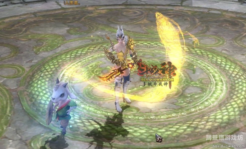 斗战神所有幻甲展示