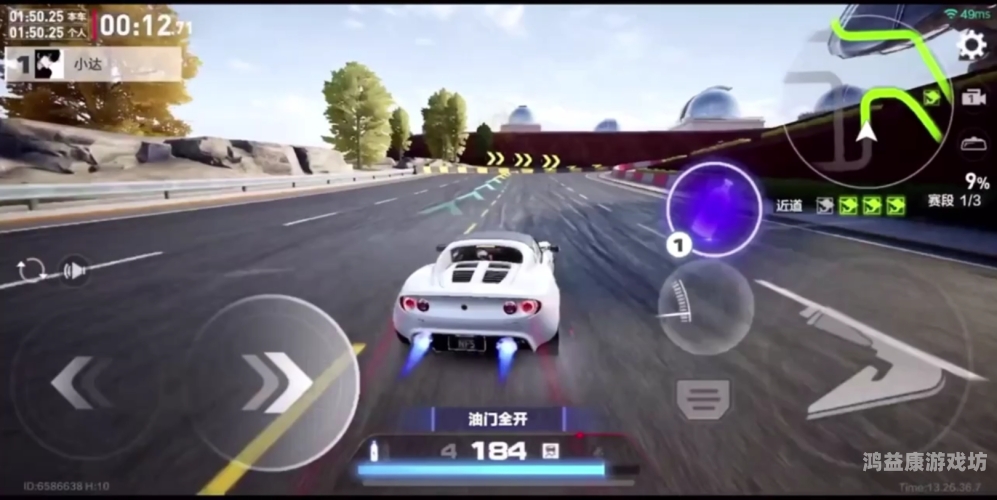 极品飞车手游在线移动版，赛车游戏的极致体验