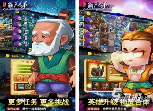 大型3D手游人气排行榜前十名揭秘大型3d手游人气排行榜前十名有哪些