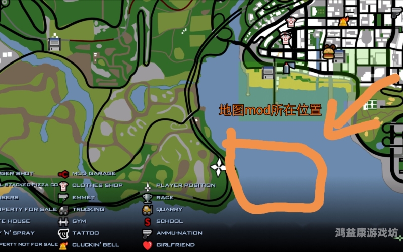 圣安地列斯Mod作弊菜单，如何开启与使用