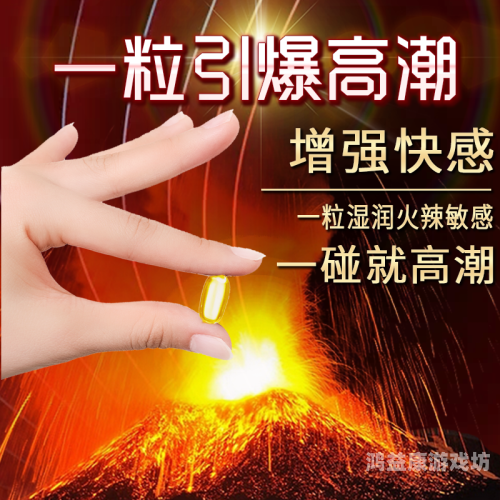 高潮潮吹无码视频，探索性水蜜桃在线播放与网络伦理的边界高潮液的作用与功效怎么用