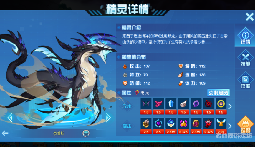 赛尔号新手必练10只精灵赛尔号新手必备精灵