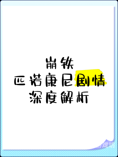 国产在线国偷精品免费看，网络盗版现象的深度解析与应对策略