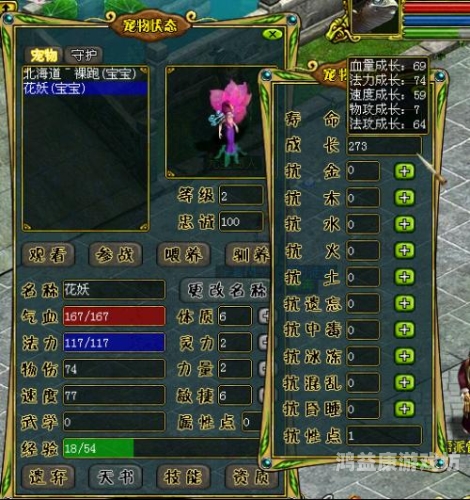 问道跨服PK，揭秘虚拟世界中的终极对决问道跨服排位赛怎么玩