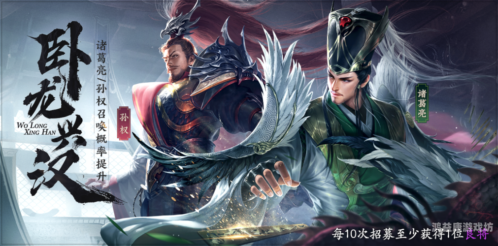 逐鹿三国，揭秘古代英雄们的争霸传奇逐鹿三国之君临天下