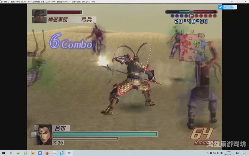 真三国无双3手机版，重燃热血战场，体验史诗级战斗！真三国无双3手机版下载