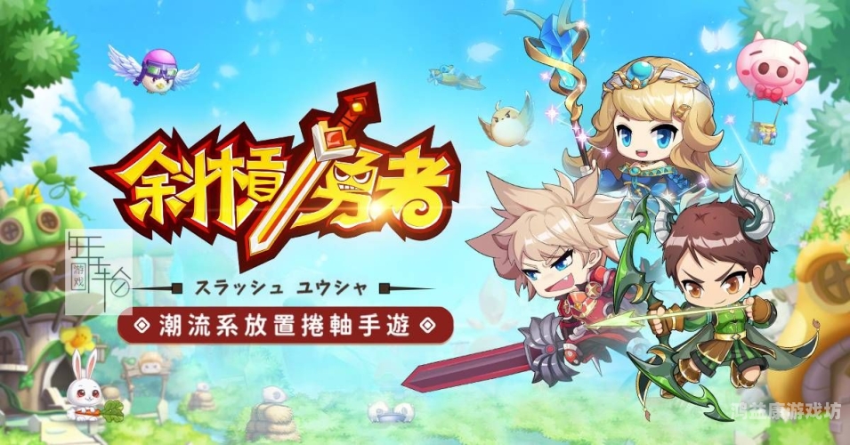 穿越异世界的角色扮演手游，探秘新世界的大门好玩的角色扮演手游推荐