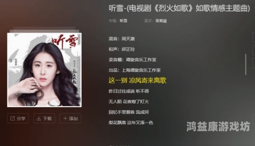 酷我音乐盒，在线音乐播放的革命性平台