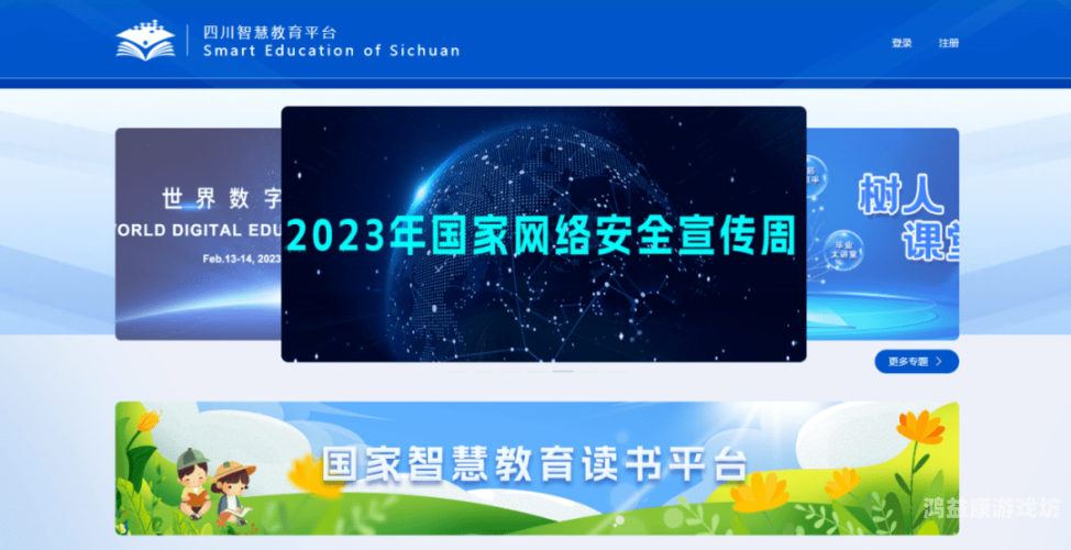 亚洲一区高清无码精品视频，内容安全与网络素养的重要性