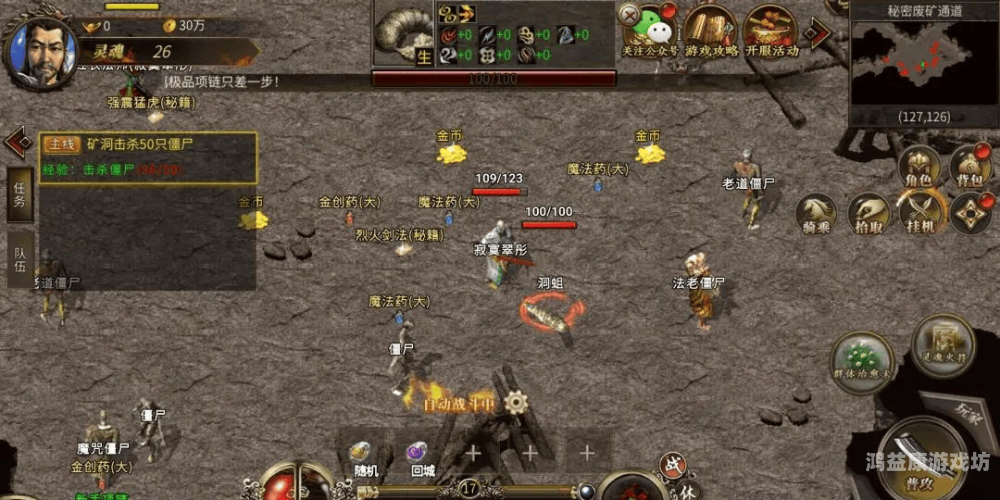 最新传奇手游开服网站大全，助你重回热血战场！