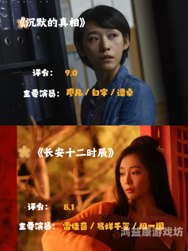 精品国产亚洲区综合精品国产亚洲区综合，探索国产影视剧的崛起与未来发展