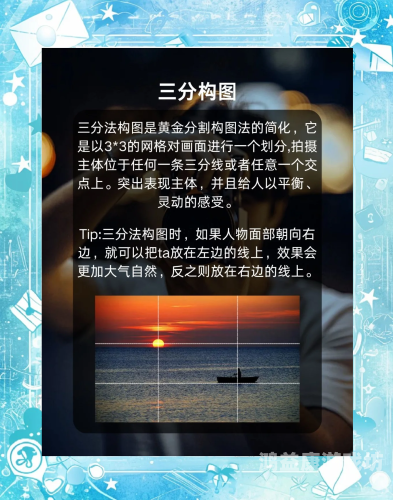 免费精品自在拍精品，如何利用免费资源提升摄影技巧