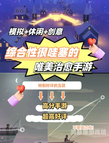 最新开的手游传奇网站，探索手游新世界的终极指南最新开的手游传奇网站是什么