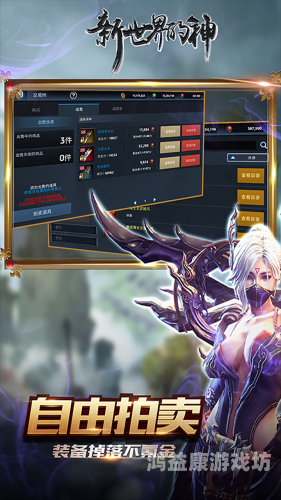 最新开的手游传奇网站，探索手游新世界的终极指南最新开的手游传奇网站是什么