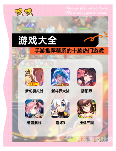 手游游戏平台十大排名手游游戏平台排行