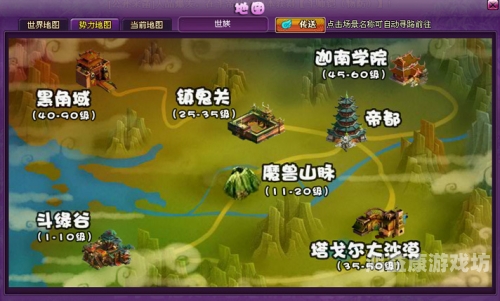 斗破苍穹页游，掌中魔幻世界的探险之旅