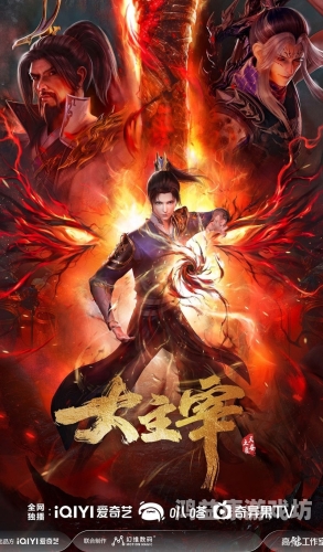 斗破苍穹页游，掌中魔幻世界的探险之旅