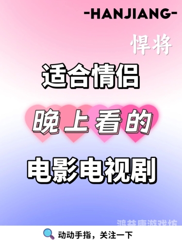 探秘免费看电视剧的App，轻松畅享影视大餐的新体验