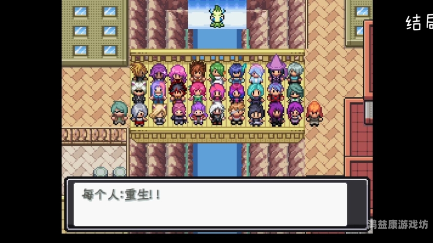 口袋妖怪单机版破解版，轻松解锁游戏新篇章