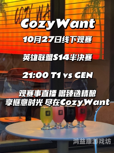 英雄联盟直播在线观看免费，探索电竞的魅力与精彩英雄联盟直播在线观看免费高清