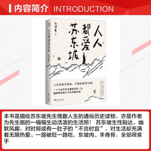 人人爱人人摸超碰草人人爱人人摸超碰草现象解析，网络热词背后的社会心理与文化影响