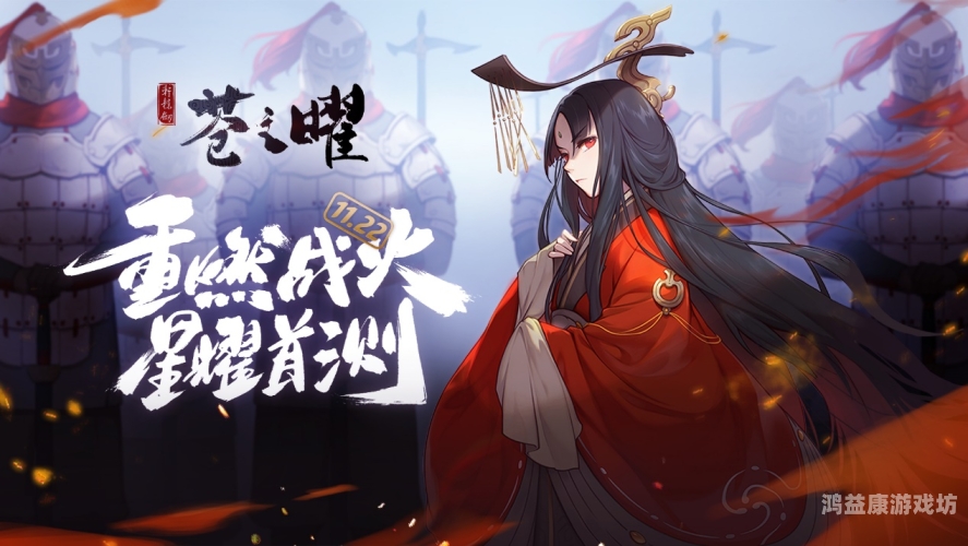 轩辕剑7手游，剑气纵横，再现经典奇幻！轩辕剑网游去哪了