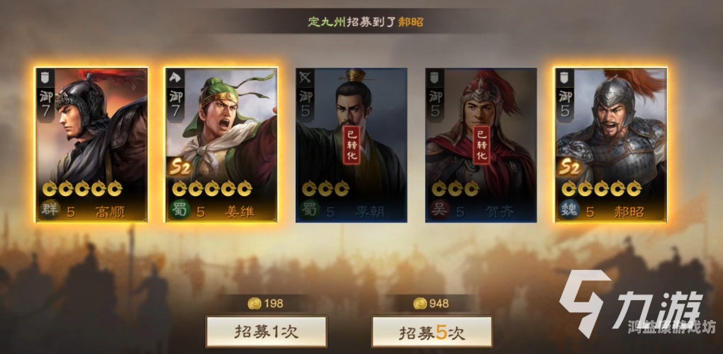 三国志战棋版，灵犀客户端官网全面解析三国志战略版官方网站灵犀