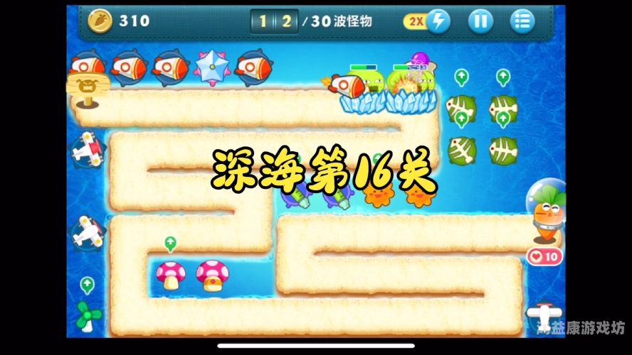 保卫萝卜挑战攻略17，解锁进阶策略与技巧保卫萝卜挑战攻略12