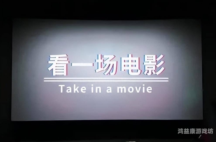 日韩精品亚洲一区在线综合，探索亚洲影视文化的魅力与多样性