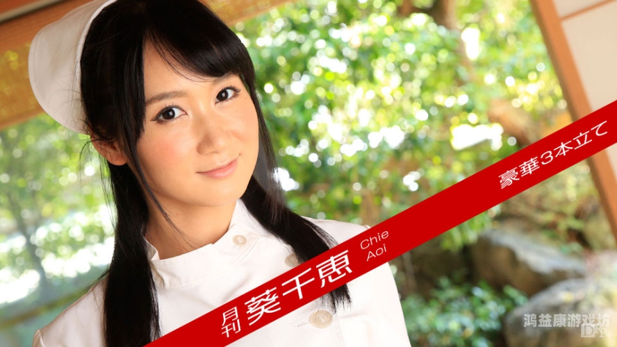 久久亚洲精品福利视频，解析其流行背后的文化与技术因素