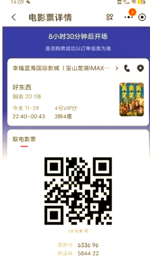 午夜亚洲影院在线，探索深夜电影的魅力与影响