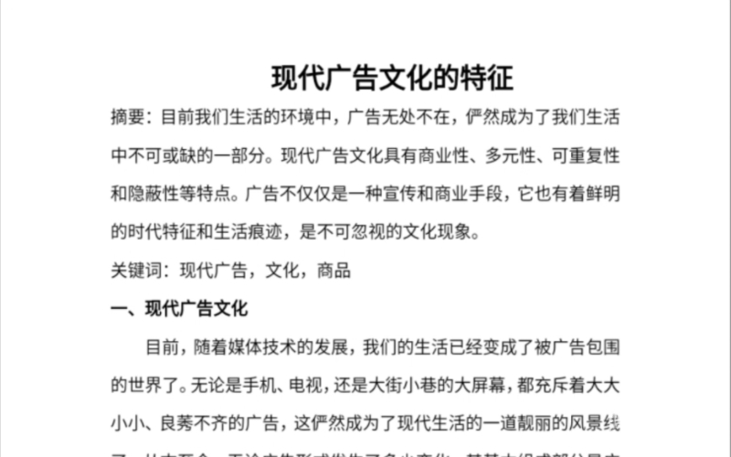 欧美文化交流，从历史到现代的深度解析