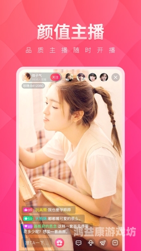 亚洲有码在线播放亚洲有码在线播放，趋势、影响与未来展望