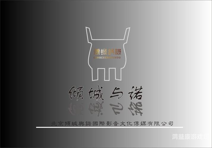 亚洲欧美影音文化交融，从传统到现代的跨文化传播