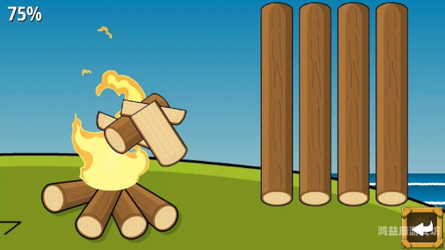 孤岛生存，挑战极限，探索未知