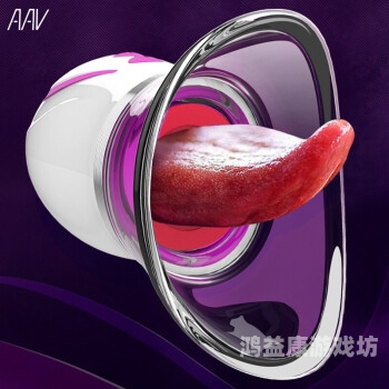 av无码一区麻豆探索AV无码一区麻豆，行业现状、法律风险与消费者责任