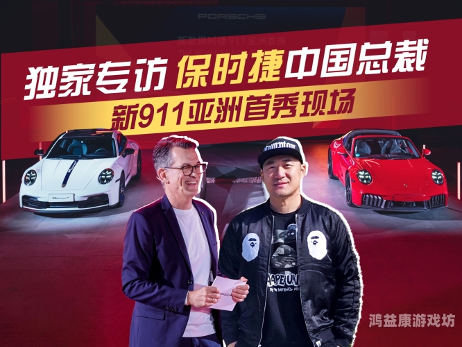 911亚洲精品国产911亚洲精品国产，揭秘中国高端汽车制造业的崛起之路