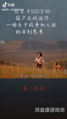 久久精品国产99国产精品抖音，揭秘短视频平台上的国产佳作